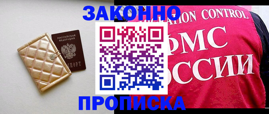 регистрация для дет. сада в Тулуне