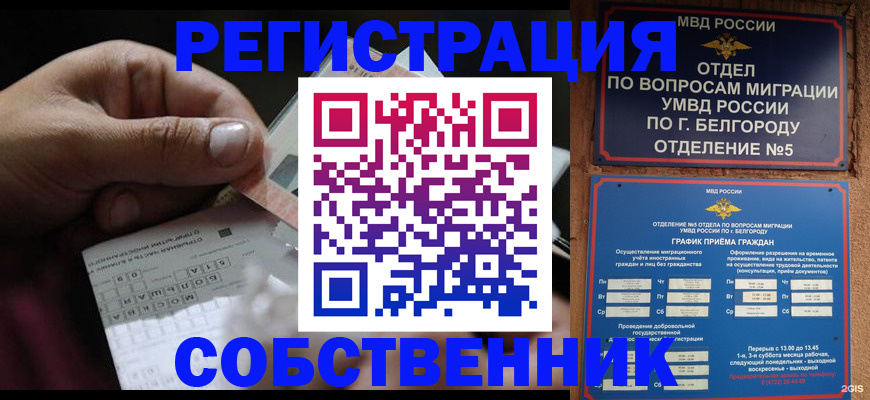 временная регистрация госуслуги в Тулуне